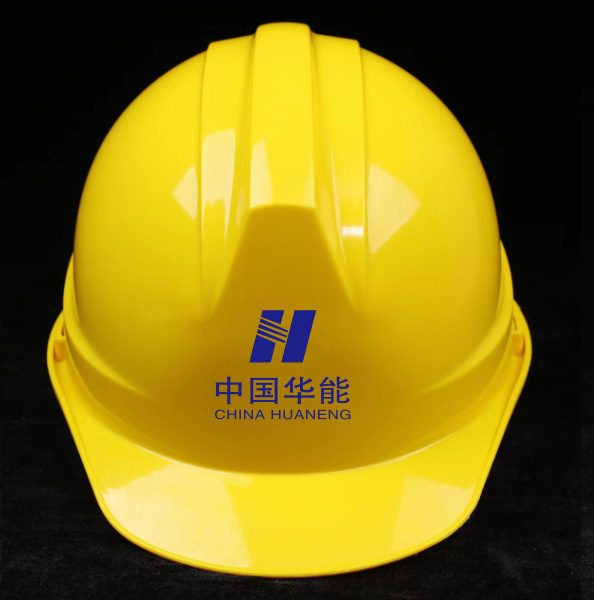 中国华能安全帽工地透气加厚建筑工程电工头帽劳保头盔男印字