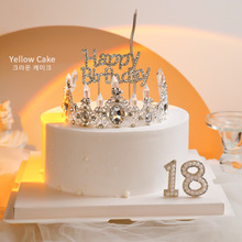 网红女生生日蛋糕装饰水晶大皇冠摆件女神钻石HP字母生日快乐插件
