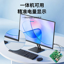 一体机电脑电量显示 医疗一体机内置电池 电量显示模块 UPS不间断