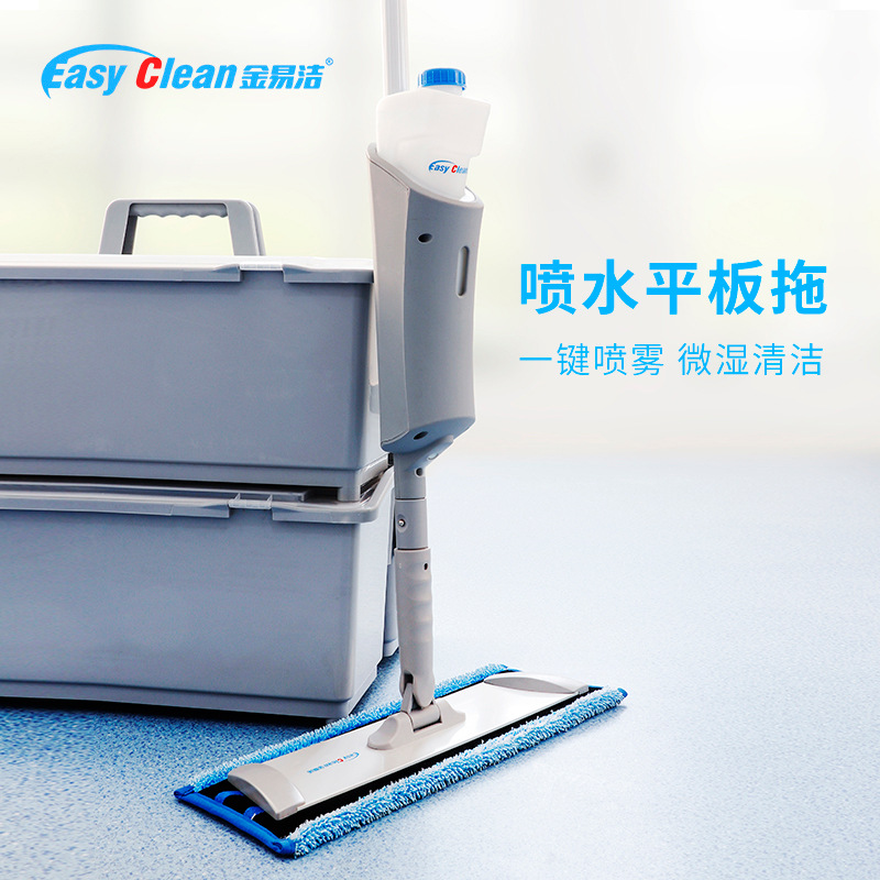 Jin Yijie Water Spray Mist Spray Flat Mop Home Mop Lazy Hand Washing Free Mop Fantastic Floor Cleaning Agent