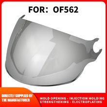 电动车摩托车头盔镜片四季通用防护面罩防晒遮阳板适用OF562