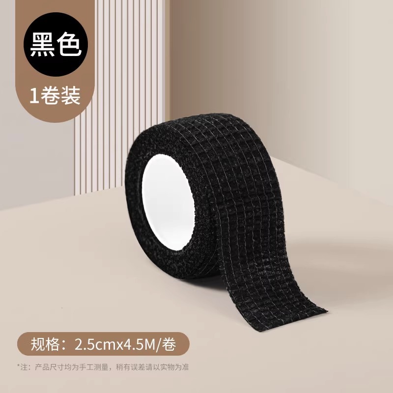 Chair Stool Mute Foot Pad Non-Slip Wear-Resistant Dining Table and Chair Wood Rubber Silicone Furniture Floor Protective Tape