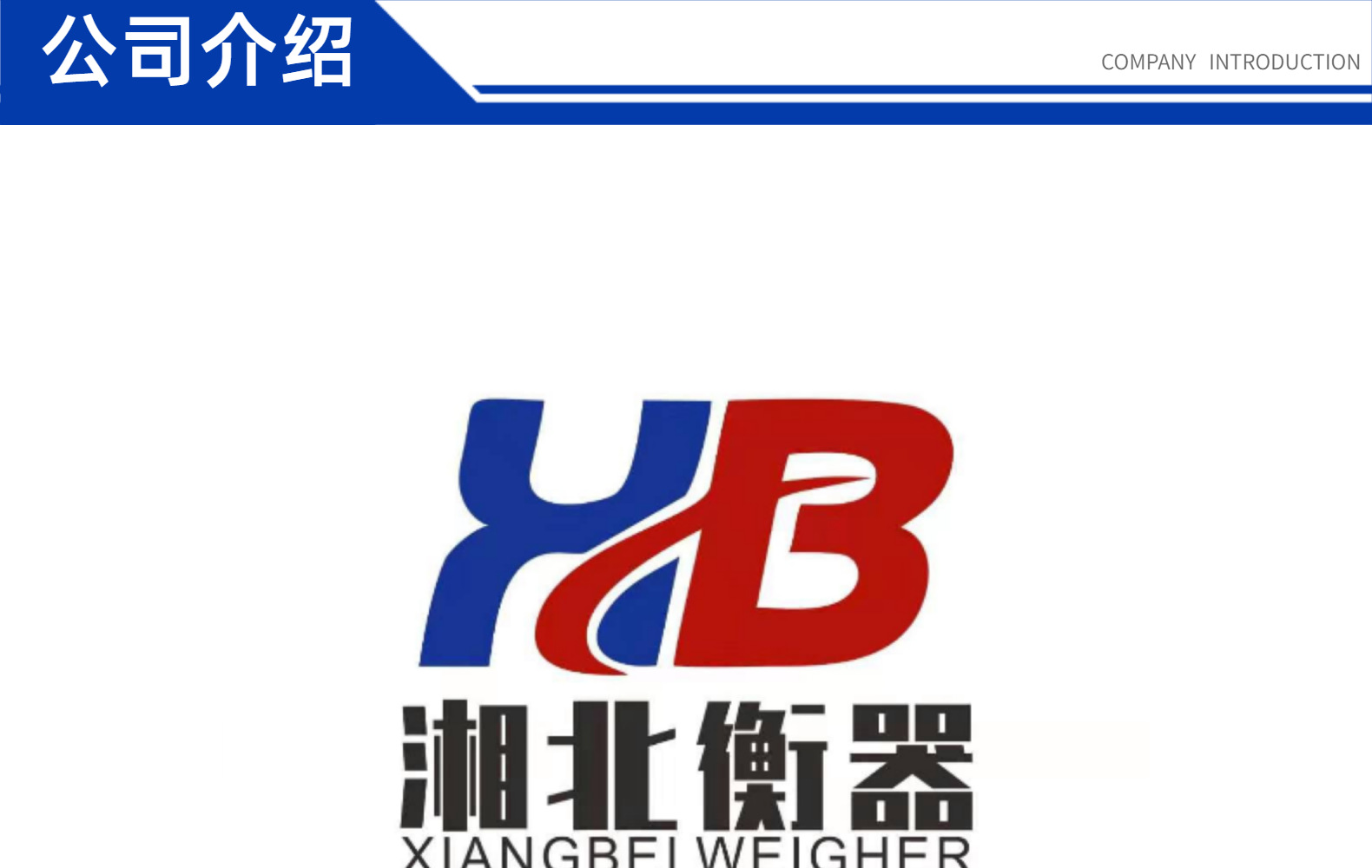 长沙60t电子地磅厂家 3*14m80吨数字汽车衡 100t物联网防作弊磅秤