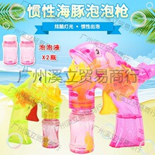 biopod魔动兽球盲盒四大神兽二代暴走龙男孩恐龙蛋发