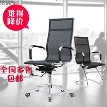 0J办公椅电脑椅子固定扶手弓形会议椅职员椅升降转椅家用透气网布