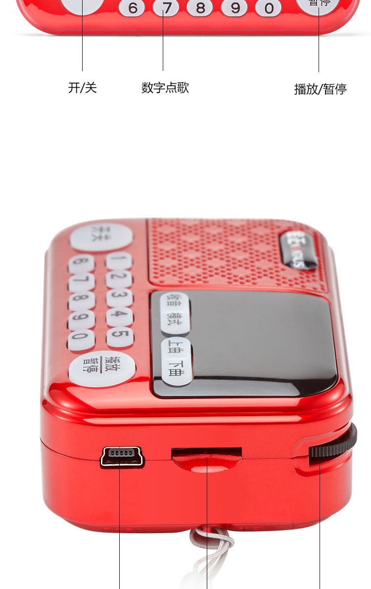 金正s70收音机老人迷你便携式小音响插卡音箱mp3播放器随身听