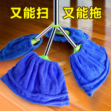 吸尘吸水吸发扫把套布拖把擦地扫地笤帚清理头发家用扫帚坤坤贸贸