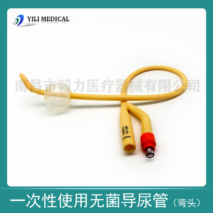 跨境双腔弯头乳胶导尿管一次性引流管硬阀泌尿外科前列腺患者用