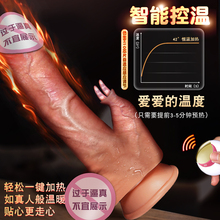 女人用情趣用品自慰器女性假阳具自动抽插棒超软成人高潮炮机