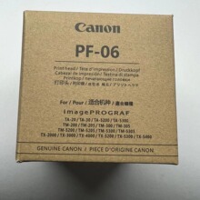 PF-06喷头适用CANON佳能IPF6100 IPF8000 IPF8100 PF-05