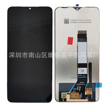 工厂直销海外适用于红米 POCP M3 手机屏总成 液晶屏 红米9T屏幕