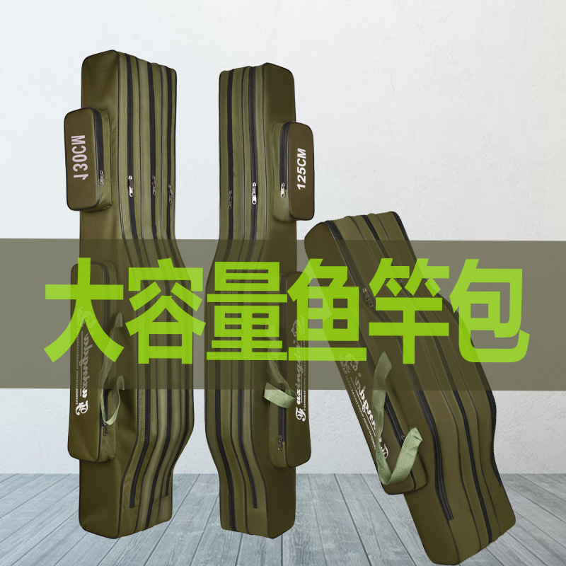 特价大容量鱼竿包钓鱼包渔具包海竿包轻便型大肚包直包-阿里巴巴