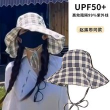 赵露思同款遮阳帽女2024新款防紫外线大帽檐格子渔夫帽户外防晒帽