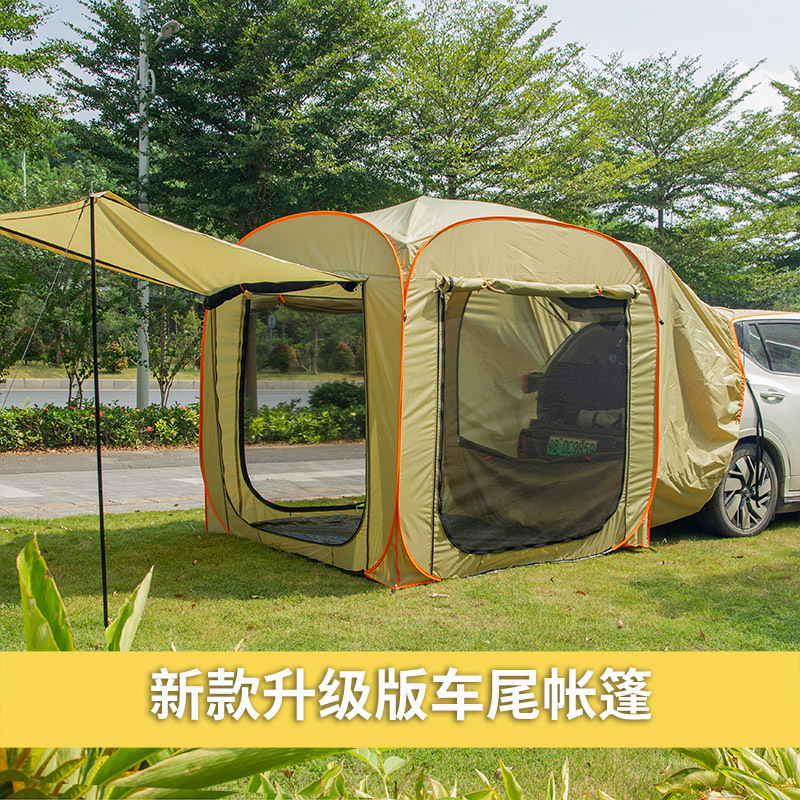 Outdoor Rear Tent Camping Camping Canopy Roof Extension Tent Quick Opening Yurt Full Set Rain-Proof Folding Tent
