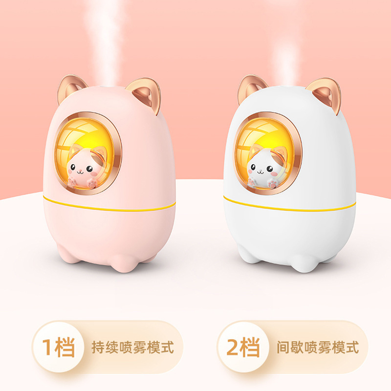 New Cute Pet Mini Humidifier USB Home Office Desktop Mute Humidifying Cute Night Light Spray Moisturizing Instrument