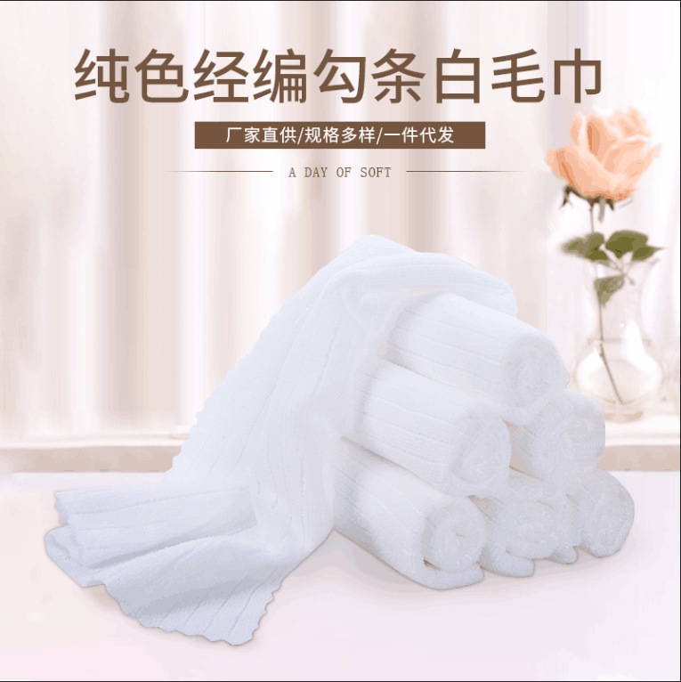 White Towel Wholesale Hotel Bath Hotel Disposable Microfiber Lint-Free Food Factory White Towel Square Washcloth