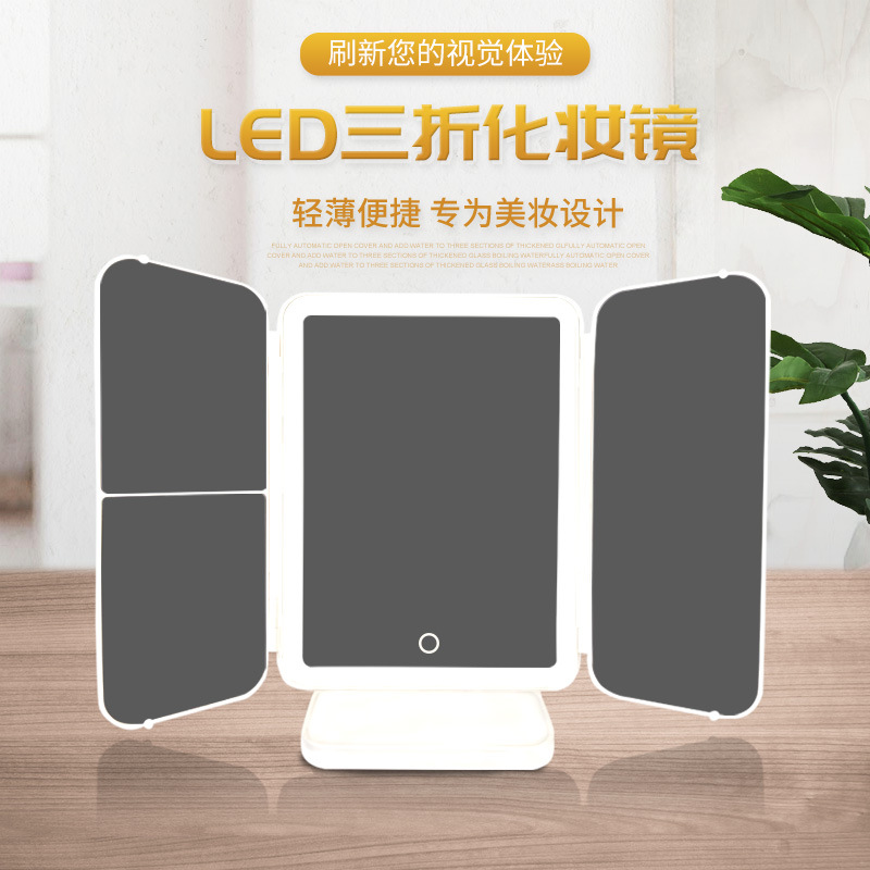 cross-border new makeup mirror desktop led light three-side folding smart fill light shell mirror with light logo wholesale