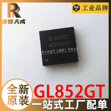 GL852GT SSOP28QFP48 集成电路 全新原装现货GL852