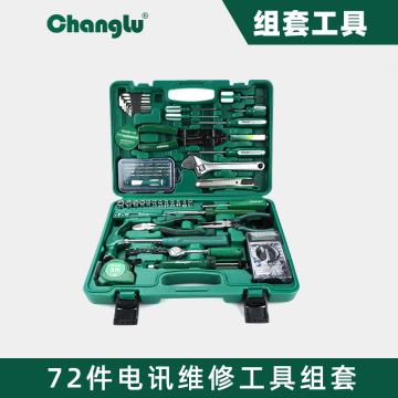 长鹿手动五金工具72件电讯套装木工电动工具箱家用套装组合工具