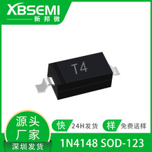 二极管1N4148W 75V 15mA SOD-123 SOD-323 丝印T4 贴片开关二极管