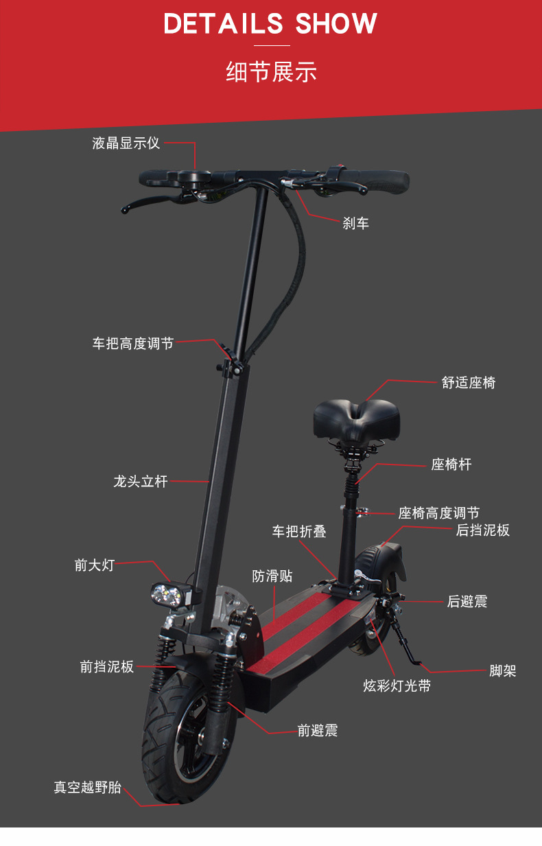 亚马逊德国仓 可发英国 成人折叠电动滑板车10寸两轮电动代步车