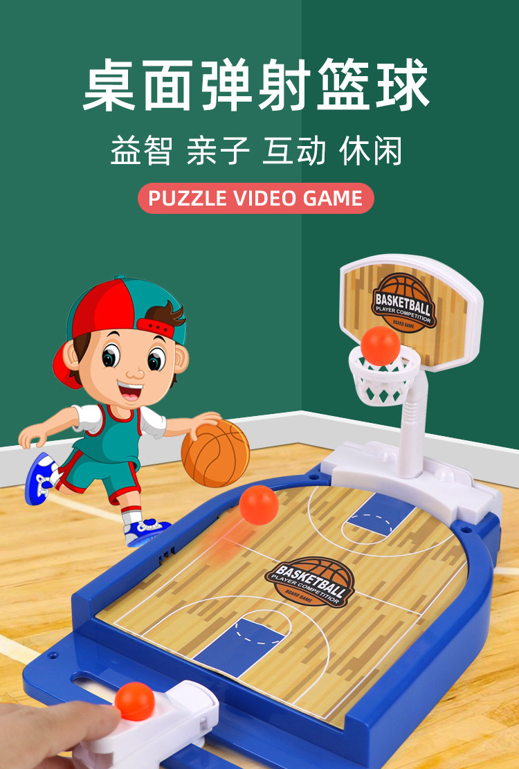 篮球游戏单机版|迷你篮球游戏
