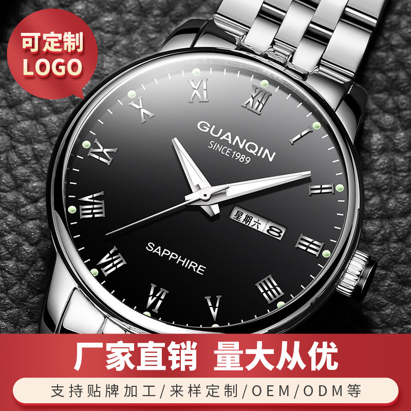 冠琴男式手表男防水夜光男生石英表男表钢带时尚潮流男士腕表