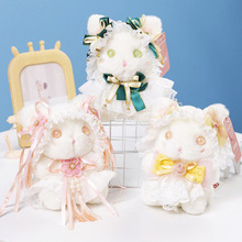 洛丽塔系列毛绒玩具可爱蕾丝小兔子公仔抓机娃娃女孩生日礼物玩偶