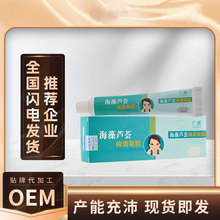 云南七草芦荟抑菌凝胶正品祛痘印淡化疤痕收缩毛孔白补水保湿修复