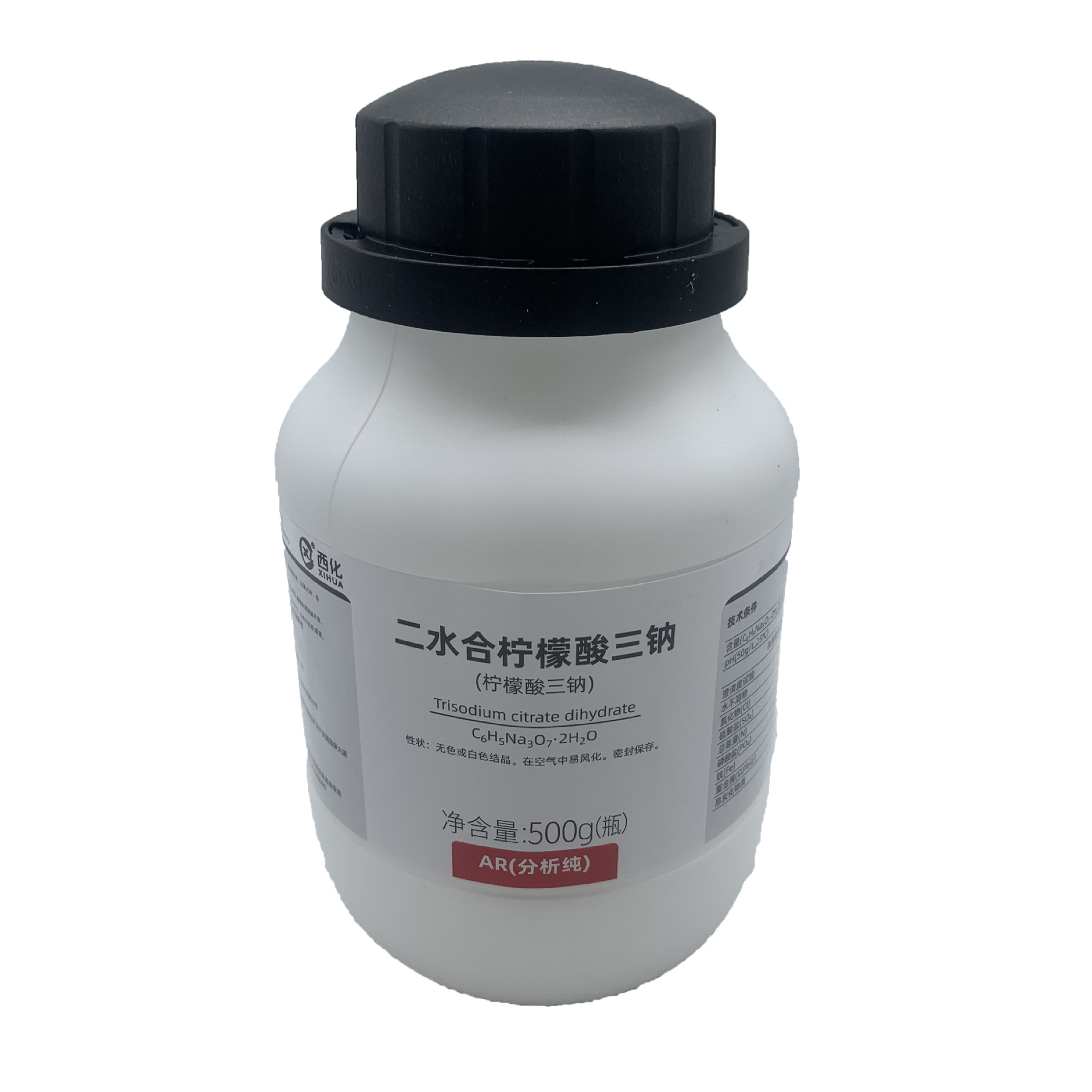 西陇科学 ar分析纯二水合柠檬酸三钠500g瓶装 柠檬酸三钠 含量99%