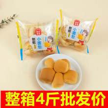 盐津铺子憨豆小小面包卡仕达酱夹心糕点网红儿童早餐充饥零食批发