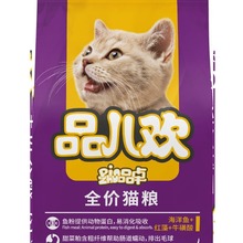 福贝品儿欢品卓猫粮10kg海洋鱼味猫粮去毛球防结石猫粮多省包邮