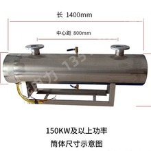 200KW空调辅助电加热器管道加热水暖循环空气能辅助加热器水空气