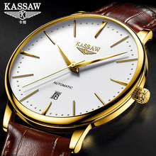 瑞士名牌进口卡梭尔旗舰店手表24k黄金表男纯金999正品牌超薄k111