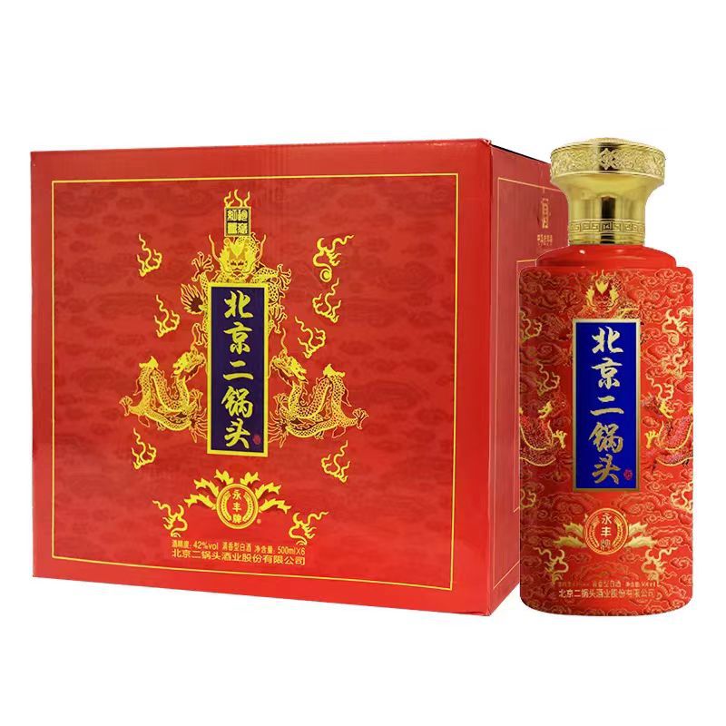 批发永丰牌北京二锅头珍藏红尊42度清香型白酒500ml*6瓶装一整箱