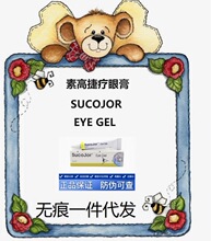 美国辉瑞眼膏猫咪狗狗眼部疾病角膜发炎药膏眼睛发炎红肿流泪泪痕