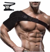 电热护肩颈护手臂护肩膀保暖加热胳膊疼酸痛热敷包理疗袋肩部跨境