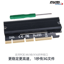 台式机显卡pci-e接口转M.2转接4x8x16x扩展卡nvme协议硬盘转PCIE