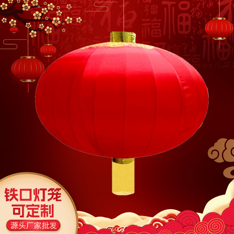 批发户外防雨防晒灯笼加大节庆铁口灯笼宫灯广告灯笼