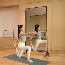 可移动舞蹈镜万向轮落地镜家用镜子全身穿衣镜瑜伽健身练功房镜子