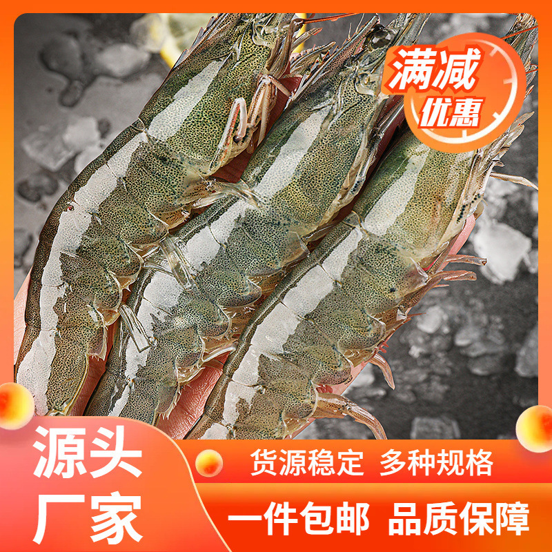热卖40-50 3斤青岛大虾 鲜活海鲜水产基围虾海虾鲜虾青虾-阿里巴巴