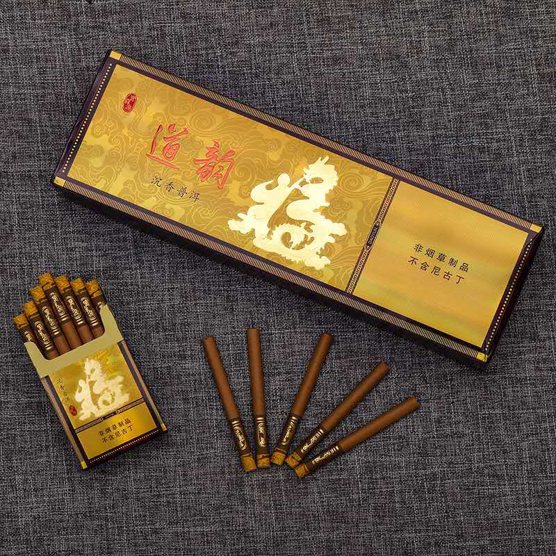 茶烟烟一条男士粗支雪茄烟普洱沉香玫瑰花茶叶烟爆珠替烟香烟