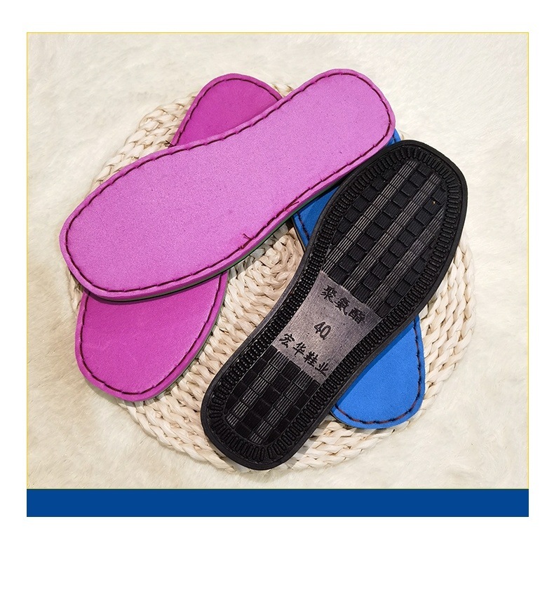 鞋底子批发4/5/6双橡胶鞋防滑鞋底毛线钩拖鞋鞋底加厚手工鞋底