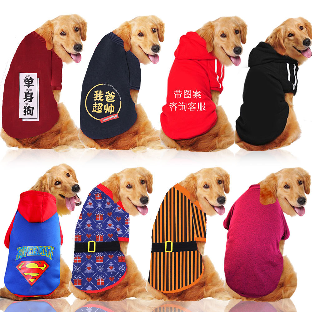 Factory Wholesale Size Dog Golden Retriever Samo Husky Border Collie Cat Autumn and Winter Clothes Pet Supplies Clothing