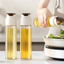油壶防漏油罐自动开合家用厨房大容量酱油醋调料瓶不挂油玻璃油瓶