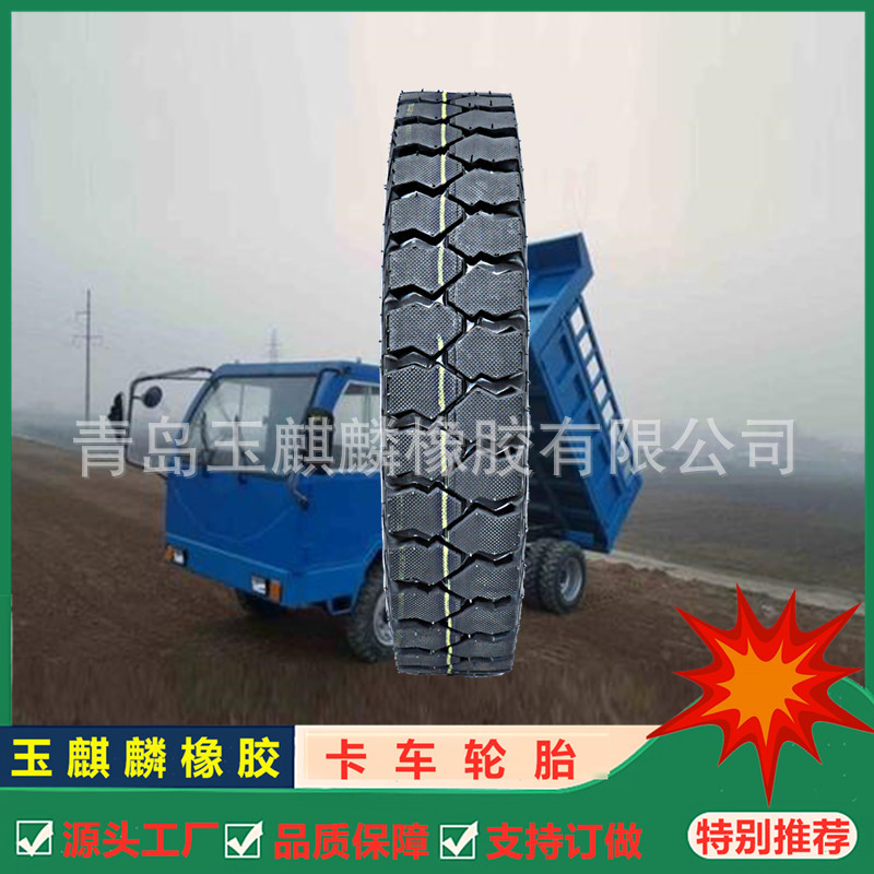 50-16加重型矿花载重货车尼龙载重矿山轮胎耐用胎650-16-阿里巴巴