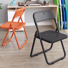 家用折叠椅子电脑椅培训椅活动会议椅餐椅办公椅塑料椅靠背椅凳子