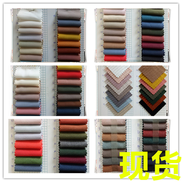 韩国时尚面料 现货 韩国流行面料 弹力鱼骨纹 弹力乱麻 弹力平纹