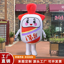 人偶服装卡通来图衣服定制茅台吉祥物高端雕刻定做表演玩偶