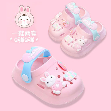 eva儿童洞洞鞋可爱幼儿男童女童室内拖鞋软底宝宝包头凉鞋夏季